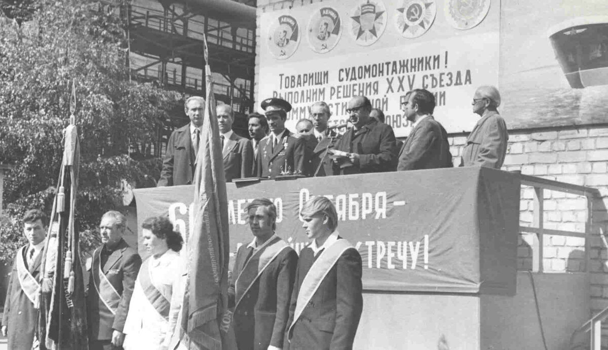 Вячеслав Дмитриевич Зудов на заводе