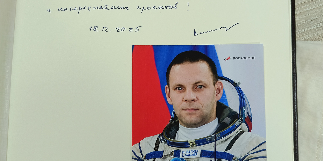 К 65-ЛЕТИЮ ПОЛЁТА ЧЕЛОВЕКА В КОСМОС КОСМОНАВТЫ В СОРМОВЕ