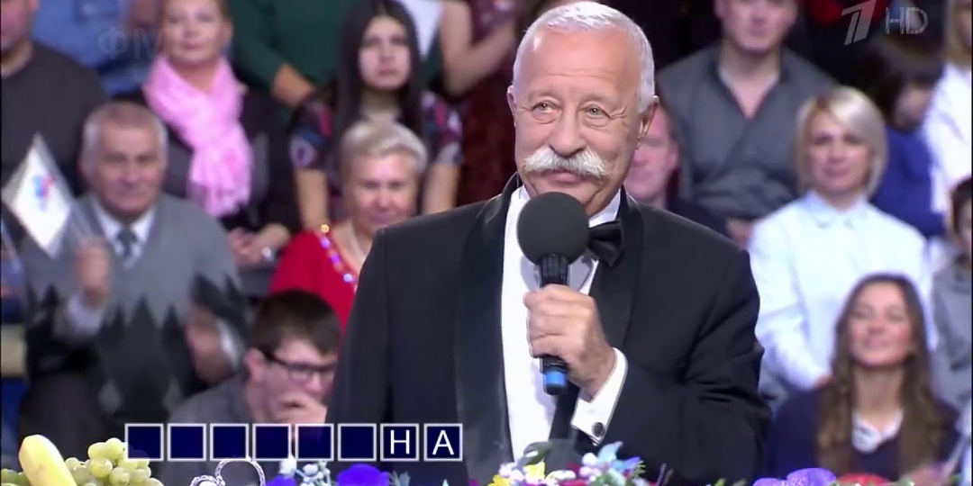 От «Поля чудес» до дворца за миллиард: кем оказался Леонид Якубович на самом деле