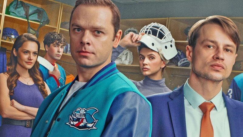     Сериал "Молодёжка. Новая смена 2". Пресс-служба телеканала СТС.