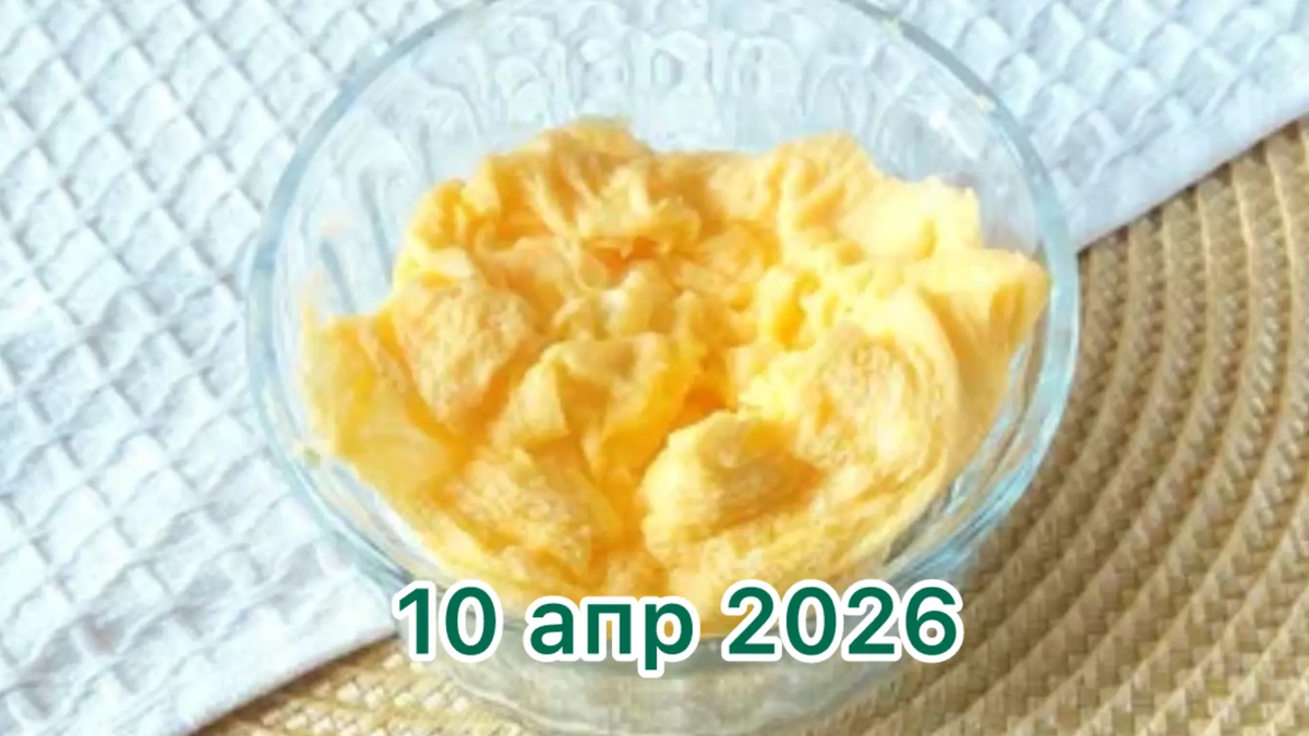 Выглядит примерно так. Свою забыл сфотать, слишком хотелось жрать