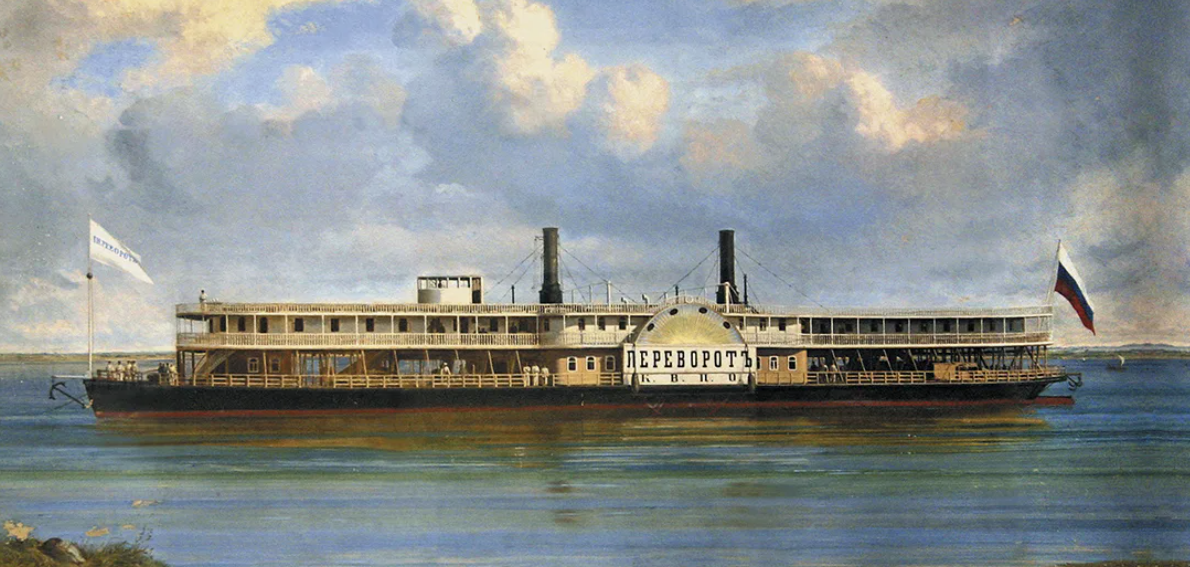 Пароход «Переворот»
