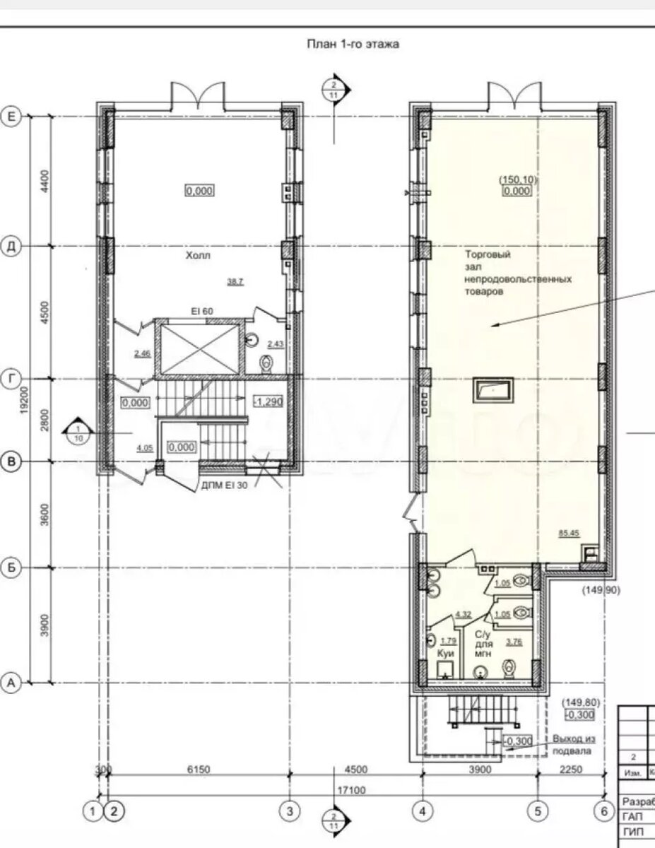    Здание строят на улице Никитина, 61А. Источник: avito.ru