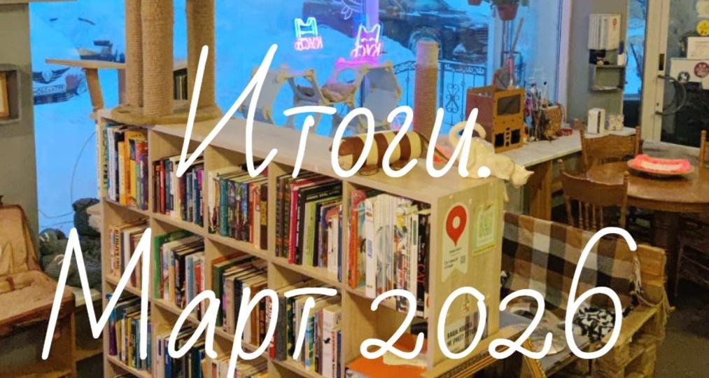 Ну что, родные уже наши люди