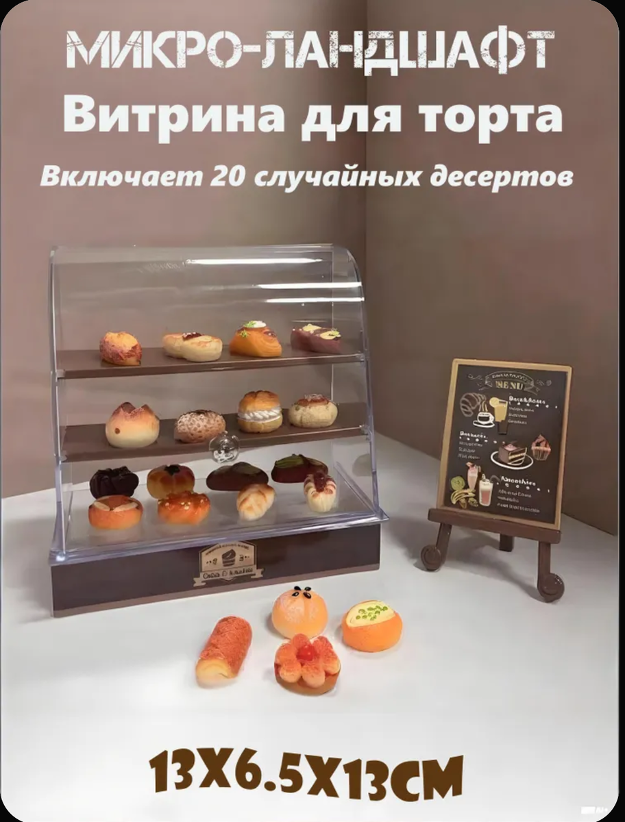 Картинка из интернета 