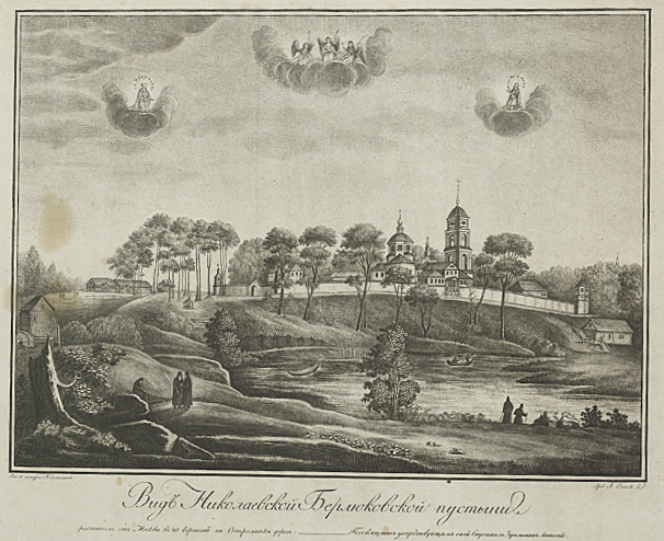 Вид Николаевской Берлюковской пустыни. Литография 1869 г. Монастырское издание.