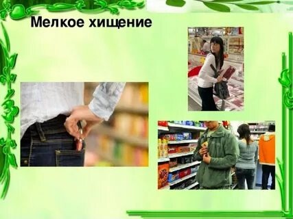 Фото из интернета. Возьму и сволоку...