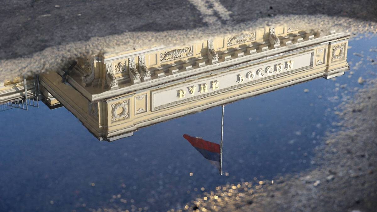    Фото: Ярослав Чингаев / АГН Москва