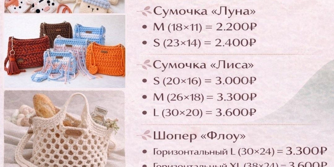 🔤етские сумочки 🎒 — очаровательные и весёлые аксессуары для маленьких модниц, выполненные в виде забавных животных и мультяшных героев