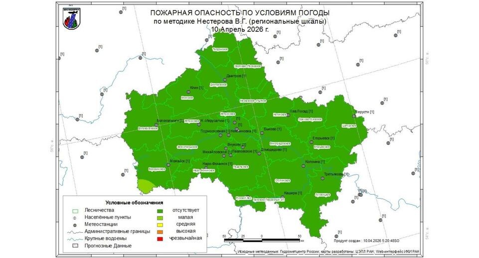    Комитет лесного хозяйства Московской области