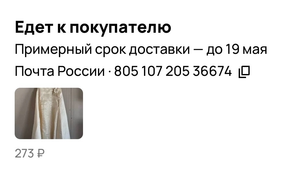 Скриншот автора