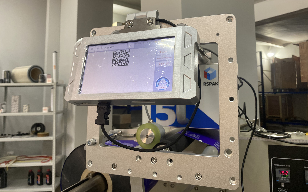 Настройка QR-кода на оборудовании