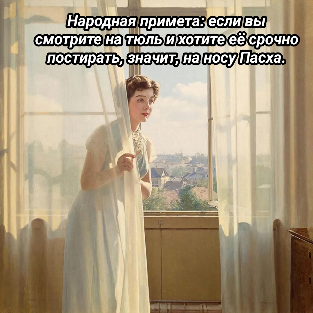 иллюстрация автора