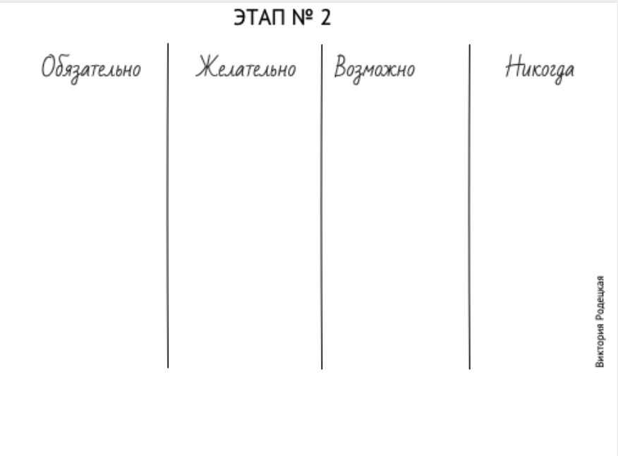 Ваш лист может выглядеть так