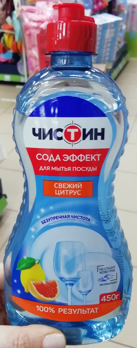 Фото личное