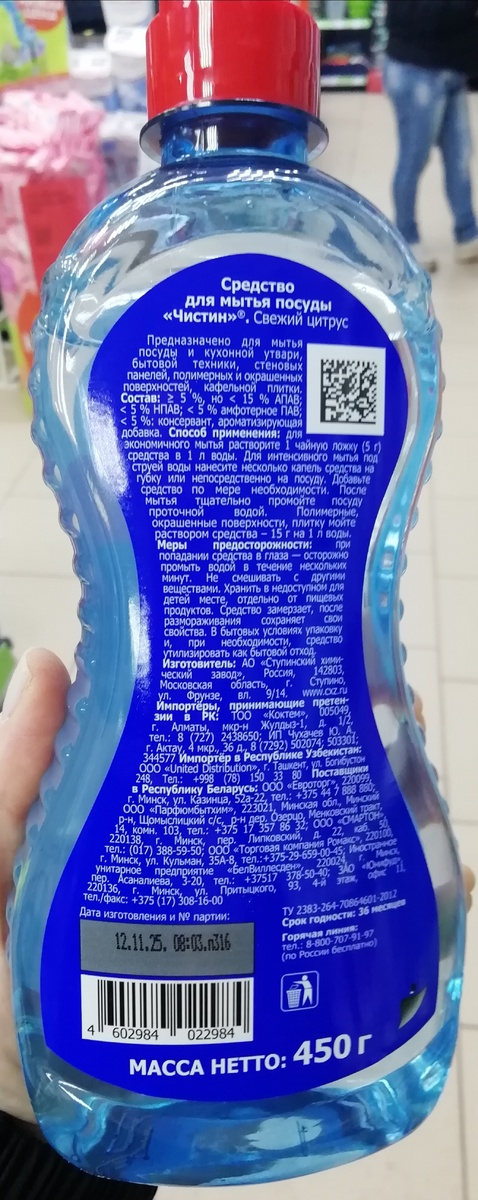 Фото личное