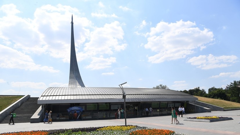     Идея создания музея в Москве возникла в 1960-е годы на фоне успехов советской космонавтики. Архитектурной основой будущего музея стал монумент «Покорителям космоса», открытый в 1964 году в Останкинском районе Москвы. Главным инициатором этого проекта был конструктор Сергей Королёв РИА Новости