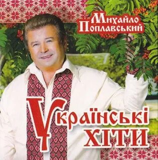 На Укр-не осудят своего Эп_штейна - ректора института культуры