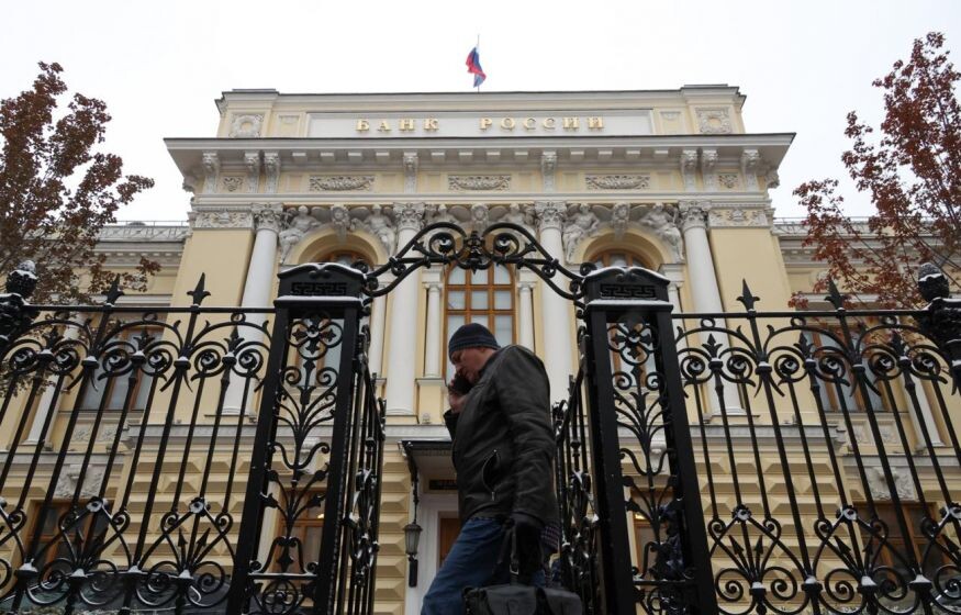    ЦБ разнёс банк РМП: отмывание денег и вывод за рубеж — лицензия отозвана