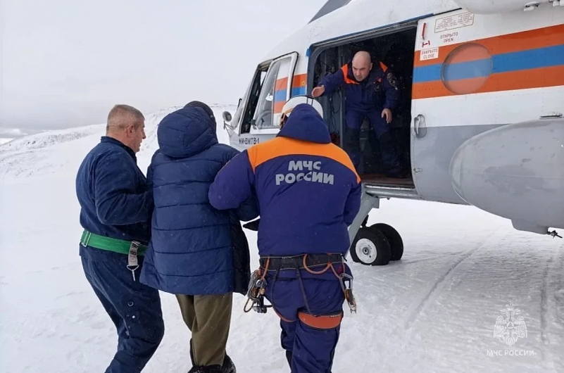 ГУ МЧС России по Камчатскому краю