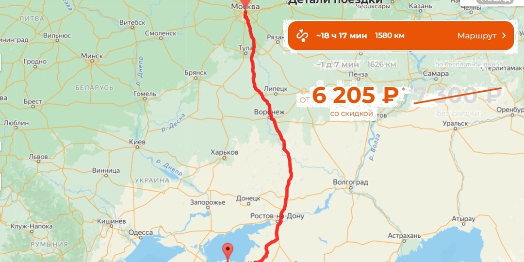 Платная дорога в Крым. За что мы платим деньги?