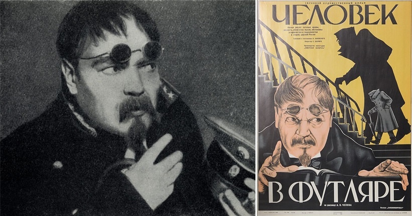 Кадр и афиша фильма «Человек в футляре» (1939). Кинопоиск.ру и Википедия.