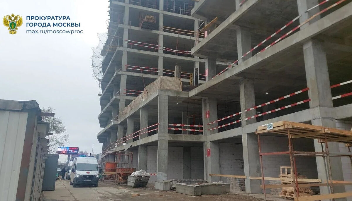    прокуратура москвы