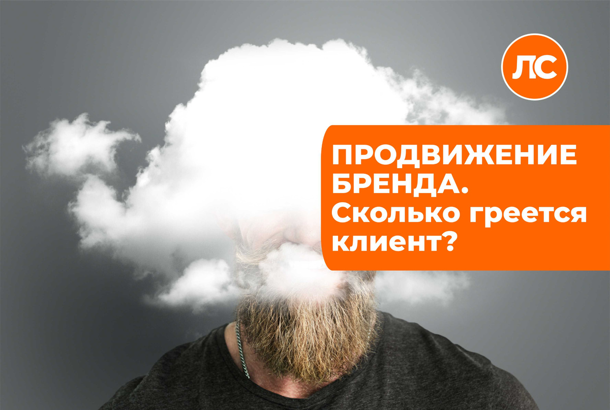 Сколько же греется клиент на различных платформах и как долго ему придётся ждать заветного момента, когда он решит нажать кнопку "Купить".