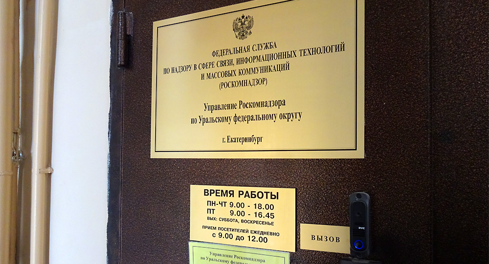 Разбираем звонок мошенницы и узнаём много нового. Роскомнадзор и прослушка наших разговоров. Земля точно плоская?