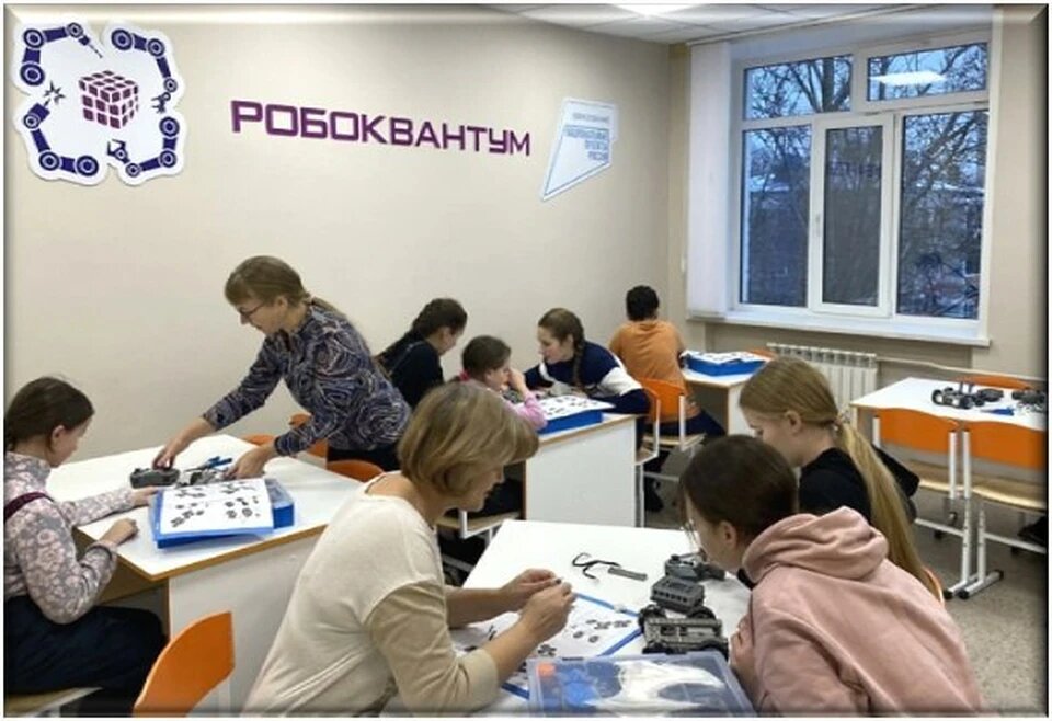 Занятие в "Кванторуме" в школе г.Ульяновск