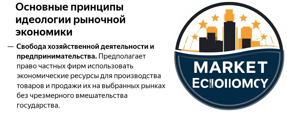 Фото: наглядная иллюстрация Красного Полиблога