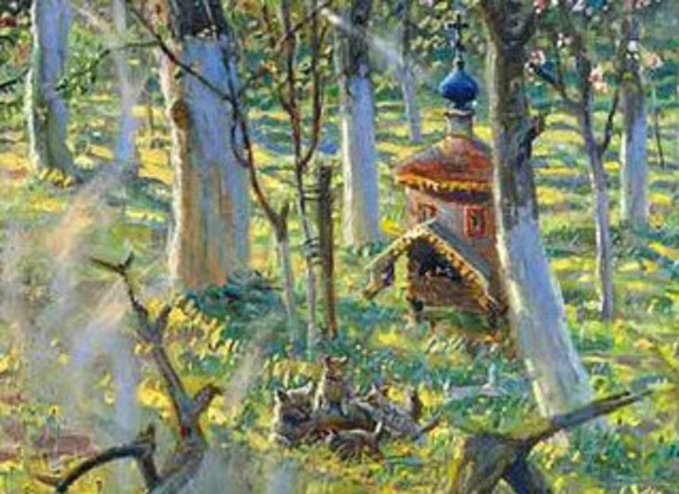 Фрагмент картины 