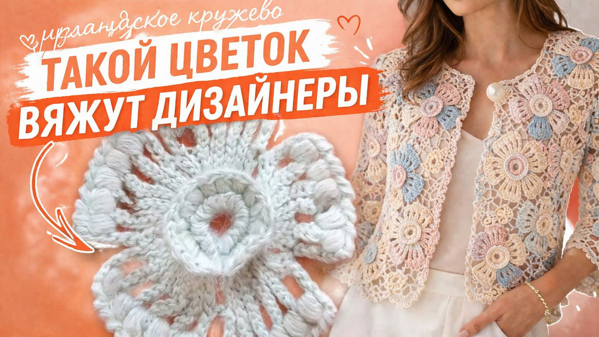 Ссылка на мастер класс. В 2-х частях.