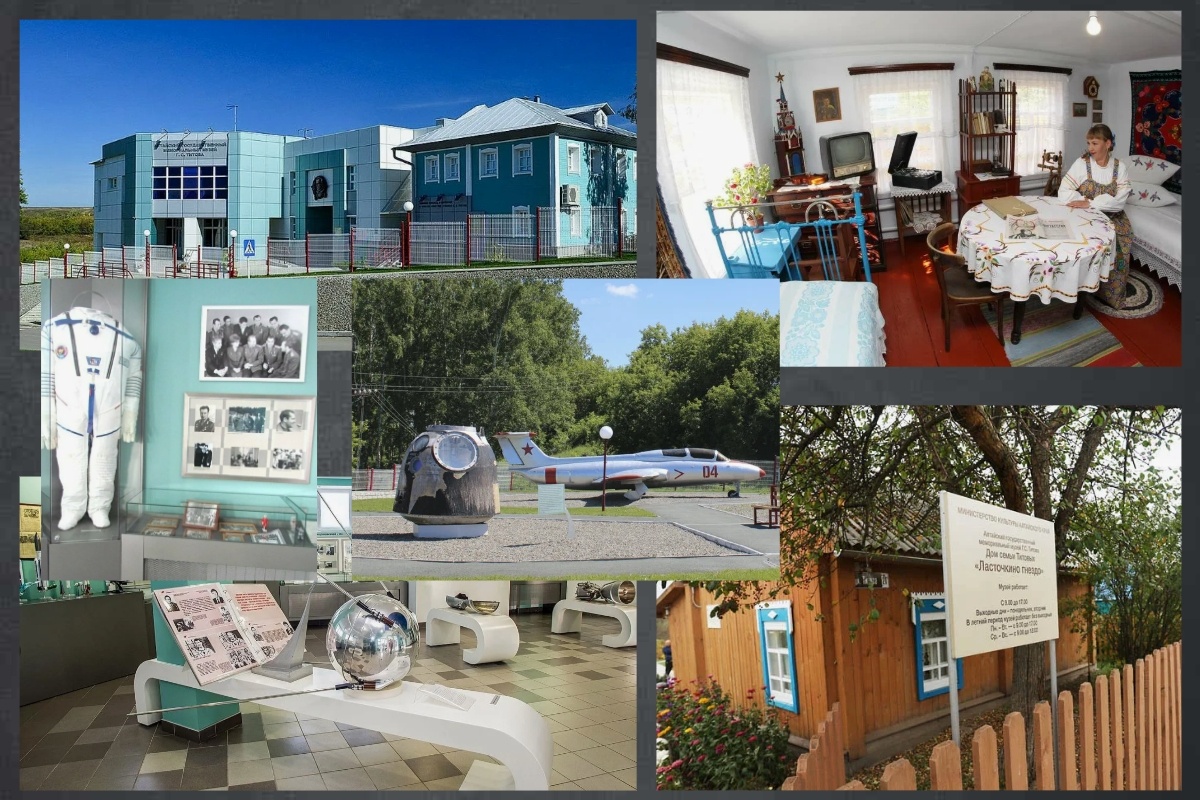 Коллаж автора