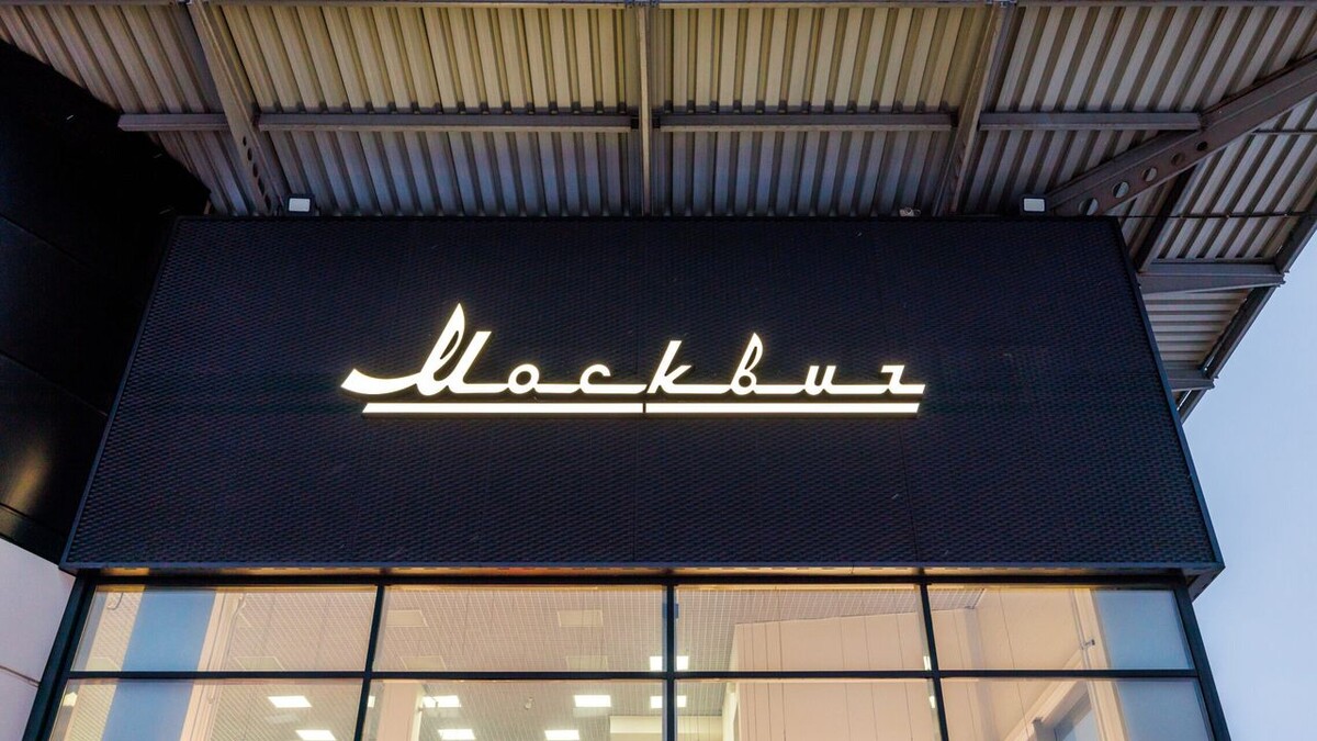    Логотип «Москвич». Фото пресс-служба «Москвича»