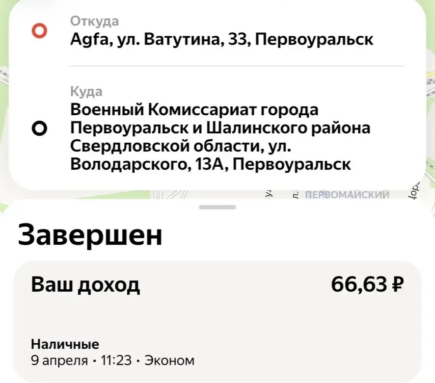 Куда ещё цены снижать - непонятно 🤦‍♀️