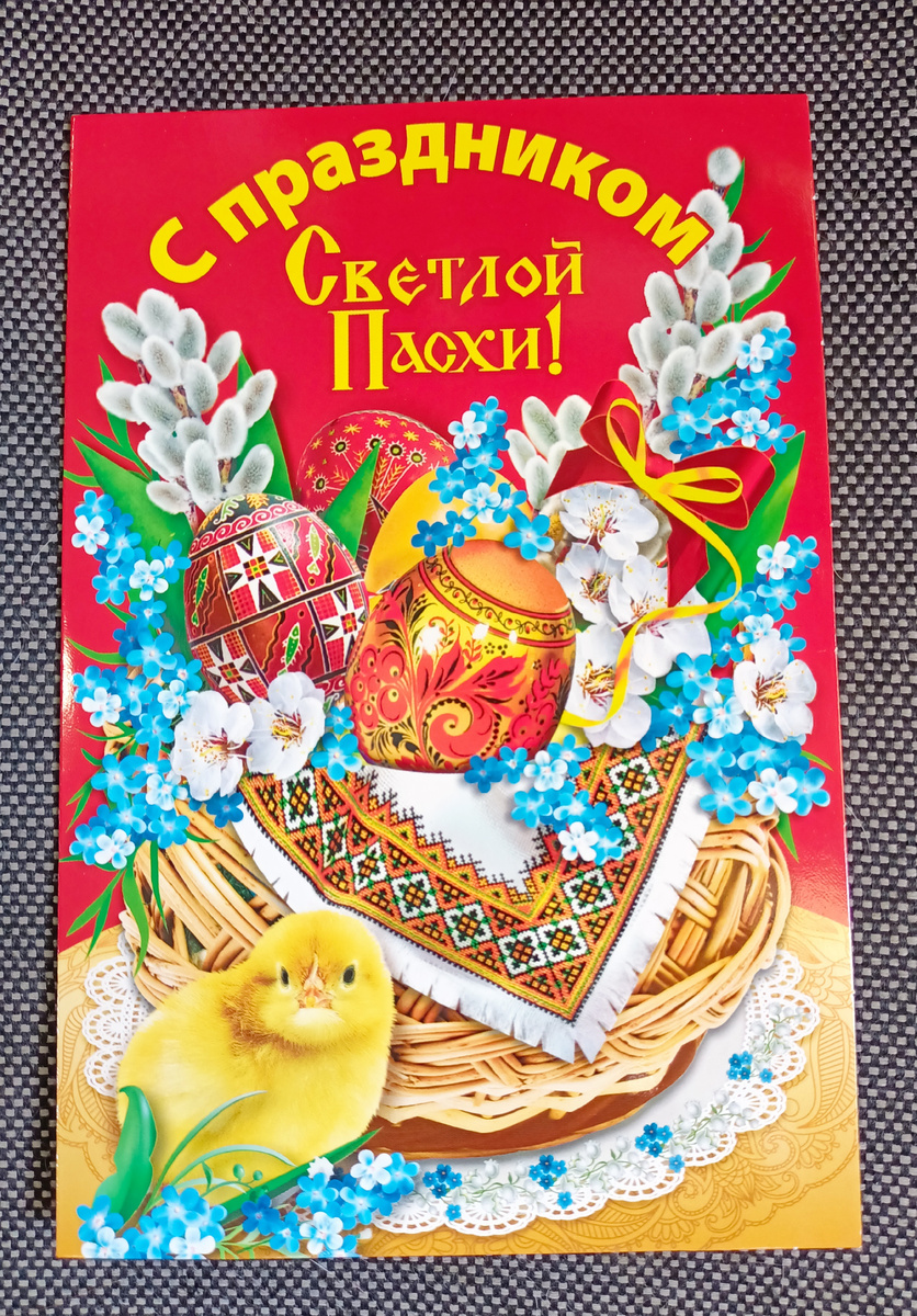 Такие открытки продаются у меня. Правда их не покупают.