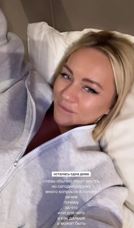 Слезы в прямом эфире: Элина не скрывает своего отчаяния перед подписчиками.