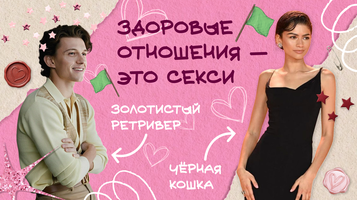 Источник фото: https://ru.pinterest.com