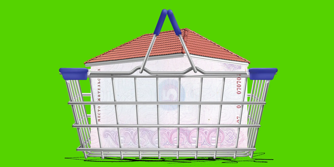 При продаже квартиры размер налога зависит от прописки