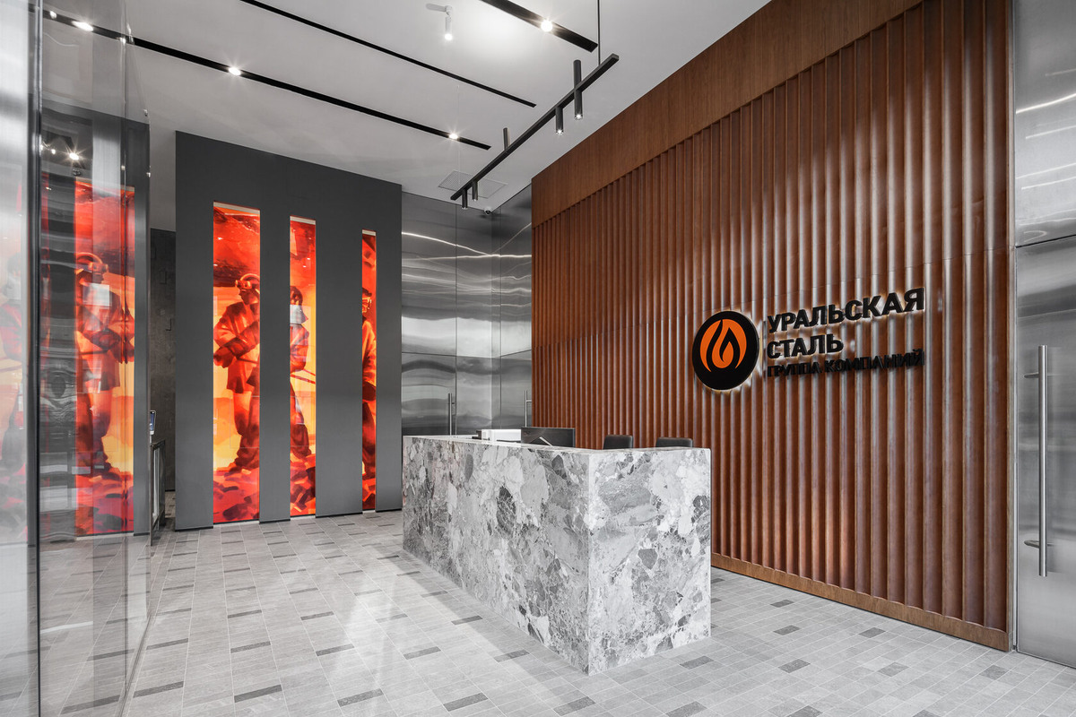 Штаб-квартира Уральской Стали