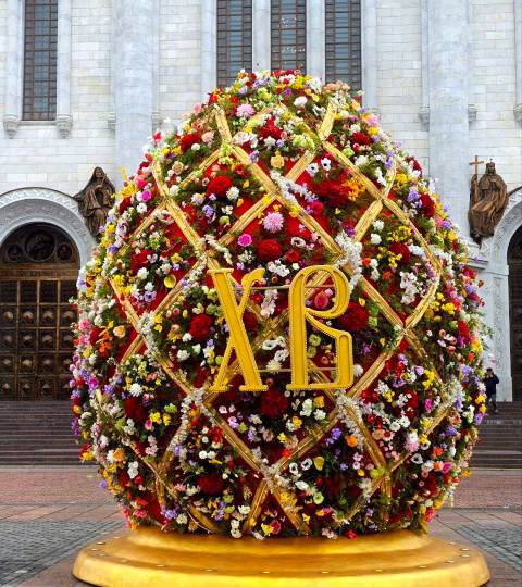 Христос Воскресе! Пасха 2026