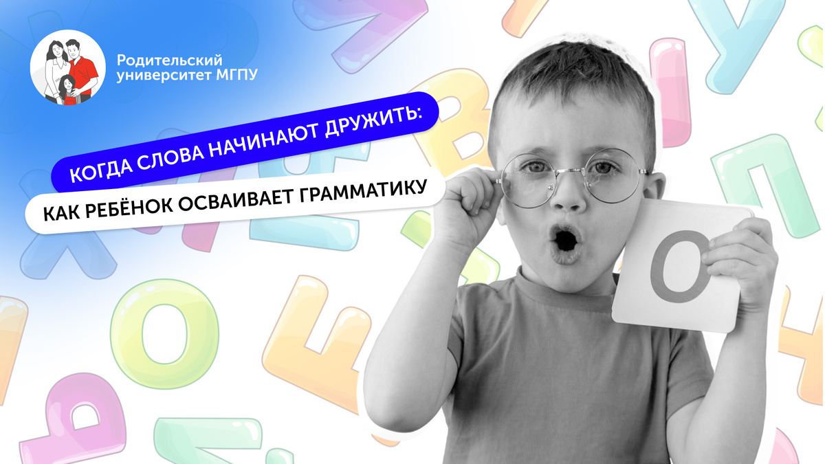 Использованы материалы Freepik