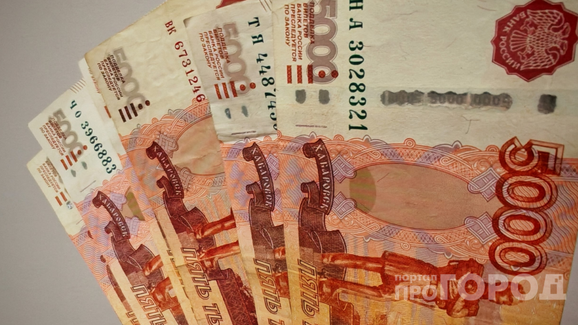    Фото: ПроГород