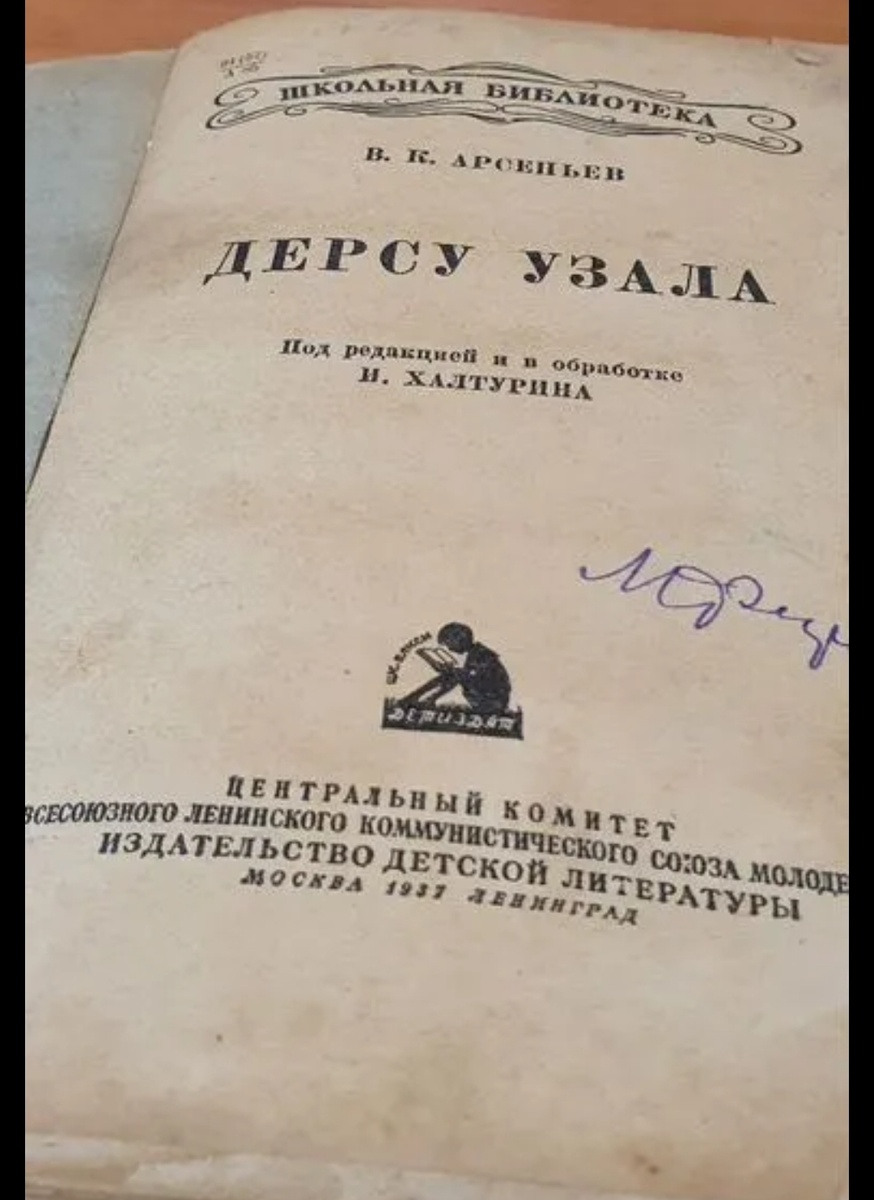 Фотографии Е.Михайлова Листайте влево