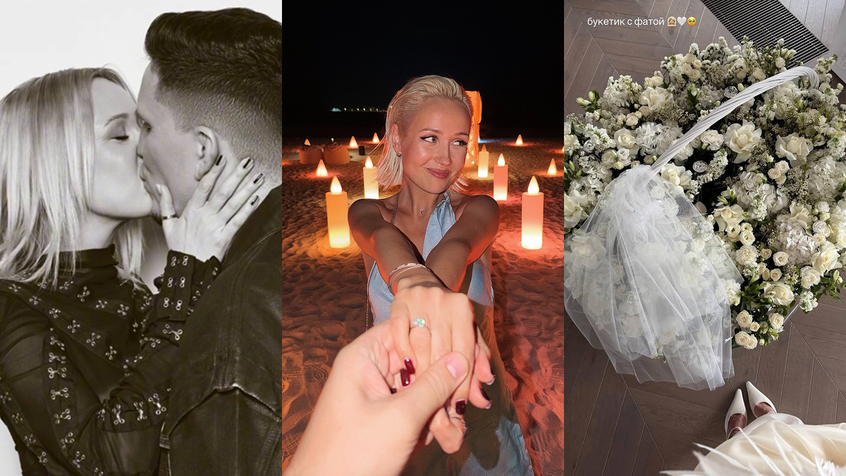 upd: «фата» оказалась частью образа на премию «Жара»