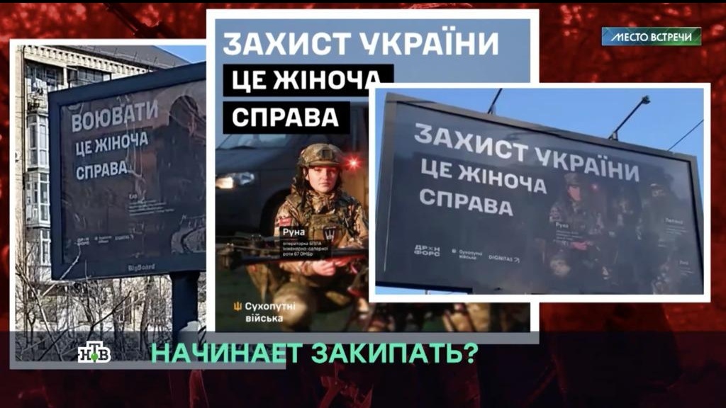    На Украине идет настоящая война с ТЦКшниками