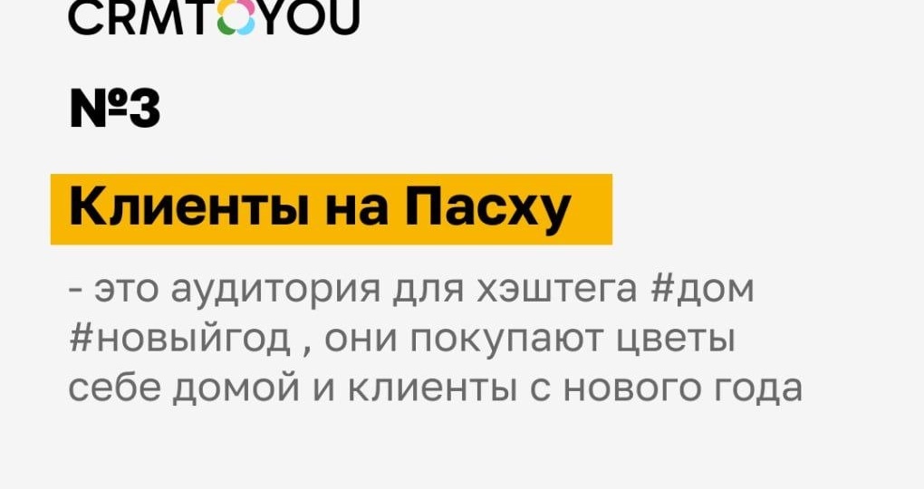 Почему сегментация - это не “на потом”, а основа продаж?