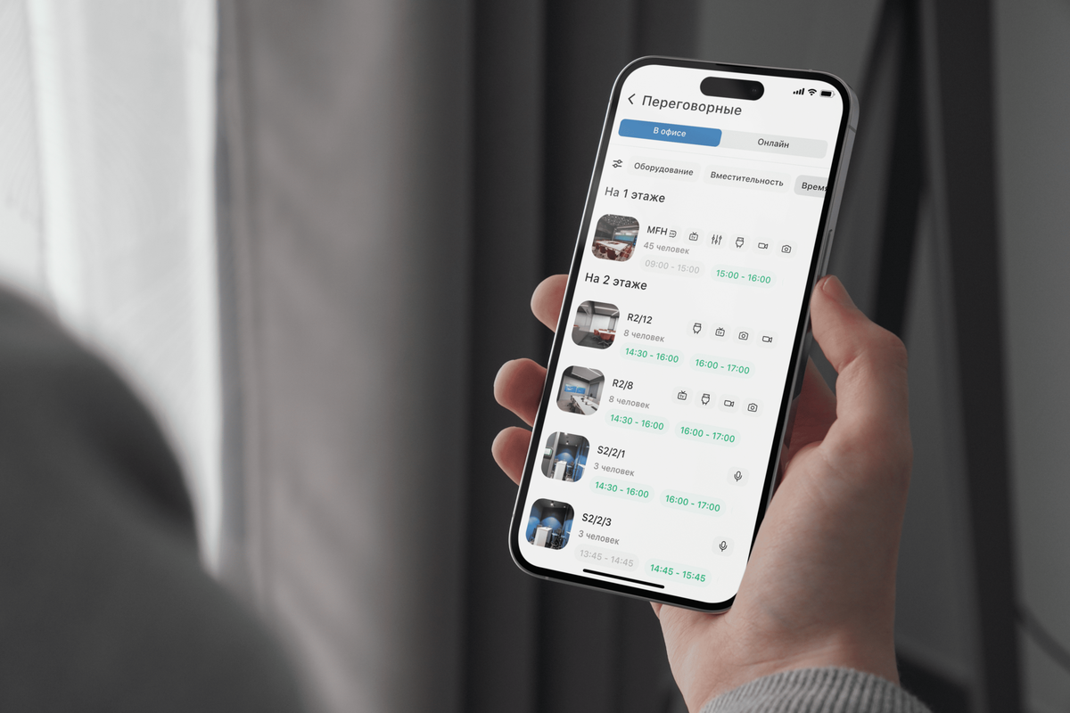 Приложение для офисов Pridex
