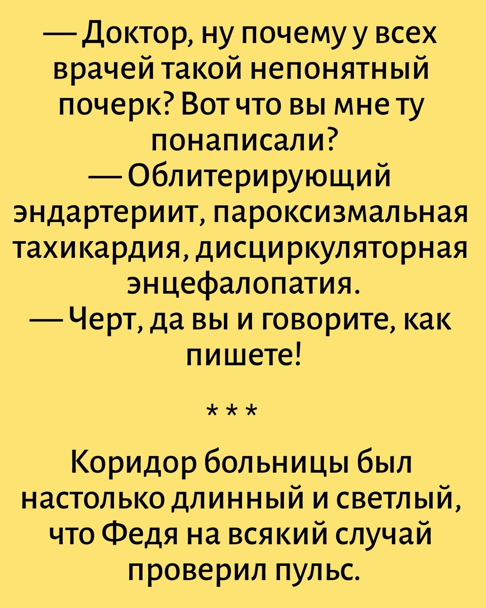 Все картинки с текстом здесь созданы мной в приложении Надпись на фото 